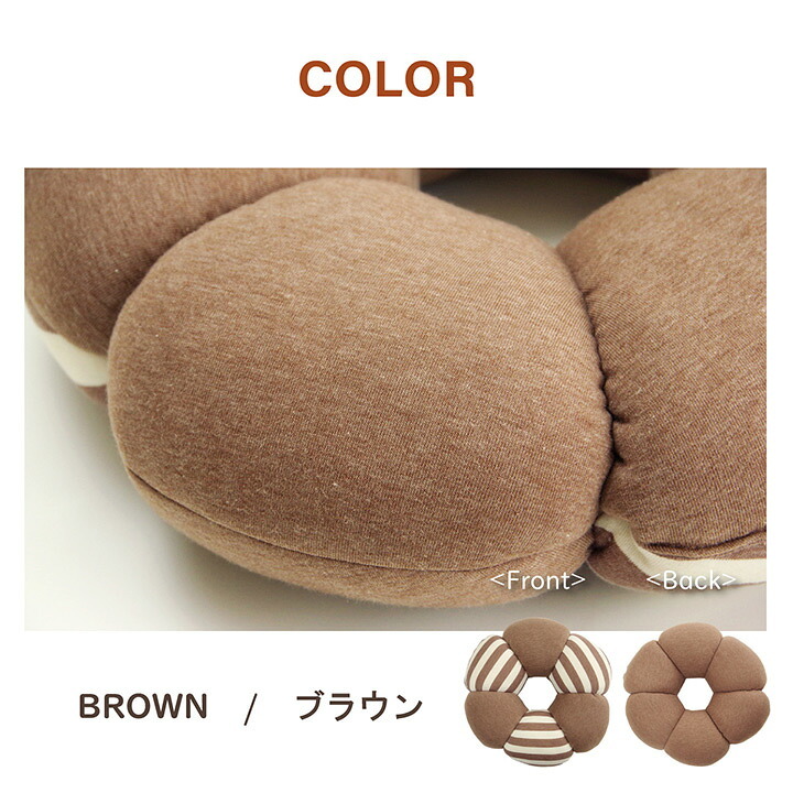 クッション 穴あき 円座 花 シンプル もっちり 低反発 ウレタン オフィス ドライブ 約40cm丸 新生活
