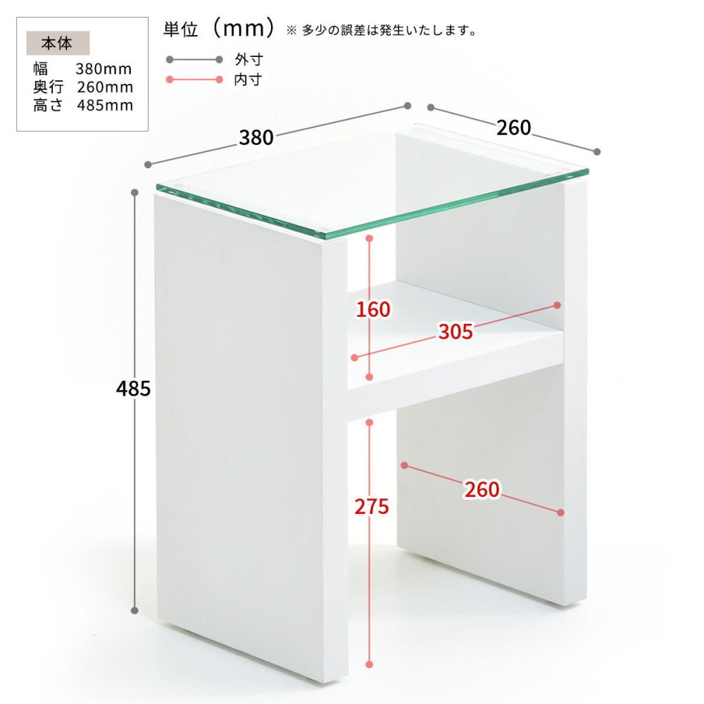 H型 ガラス ナイトテーブル W380×D260×H485mm 強化ガラスガラスサイドテーブル ソファサイドテーブル ベッドサイドテーブル ガラステーブル ガラス製 ベッドサイド 新生活