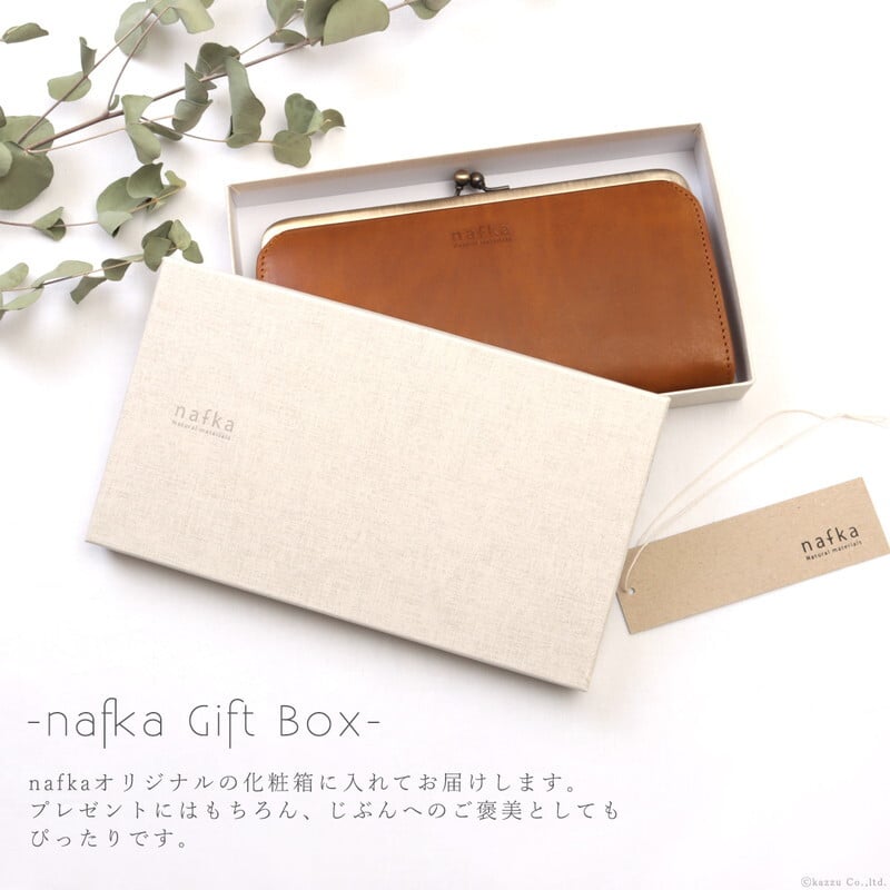 長財布 レディース ギャルソンタイプ がま口 本革 ロングウォレット 女性用 nafka ナフカ tuuli トゥーリ 牛革 財布 モストロ ナチュラル ギャルソン 使いやすい レザー 小銭入れあり 機能性 シンプル ブランド 敬老の日 春財布 ギフト プレゼント 彼女 本革長財布 母の日 クリスマス クリスマスプレゼント