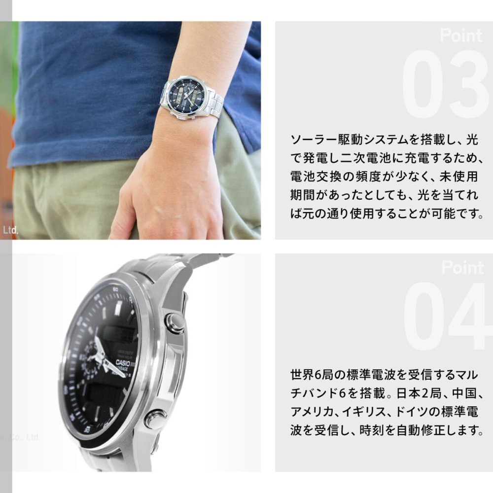 カシオ リニエージ ソーラー 電波時計 アナデジ メンズ CASIO LINEAGE LCW-M300D-1AJF