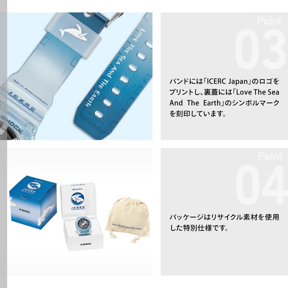 G-SHOCK カシオ Gショック CASIO アナデジ 腕時計 メンズ GA-B2100KB-2AJR タフソーラー スマートフォンリンク Love The Sea And The Earth クジラ【2026 新作】