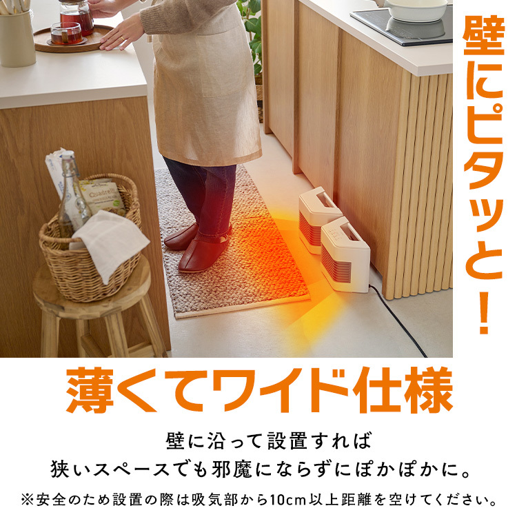 セラミックヒーター アイリスオーヤマ 大風量 コンパクト 軽量 形が変わる 両面 片面 折り込む L字 ワイド 開閉 無段階調整 スポット 足元 電気ヒーター 暖房器具 六角形 セラミックファンヒーター ツインセラ ACH-MN12A * 安心延長保証対象
