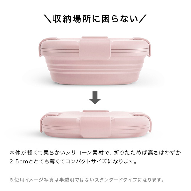 stojo ストージョ 折りたたみ 半透明 BOX Tint 700ml[弁当箱 たためる シリコン 折りたたみ お弁当箱 4点ロック レンジ対応 おしゃれ 大人 男性 女性 大人女子 かわいい 保温 折りたためる シリコーン ランチボックス 食洗機]