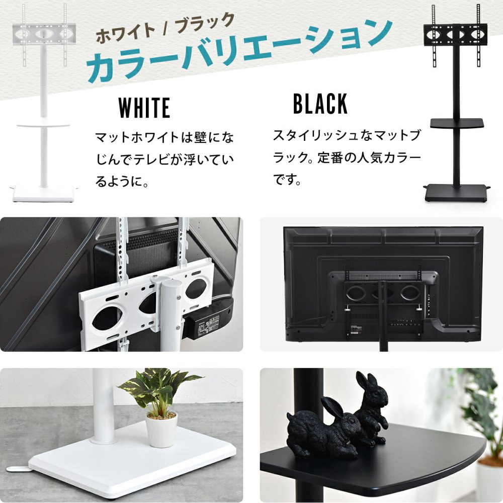 棚付きテレビスタンド HASE ONTV0288 自立式テレビスタンド 左右35度首振り 高さ調節可能 テレビボード シンプルスタイル モダン 32v型～55v型 重量 最大 40kg VESA規格 100×100～400×400mm 新生活