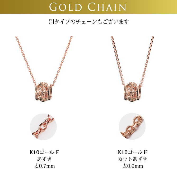 ゴールド ネックレス ハワイアンジュエリー ネックレス ピンクゴールド バレル 樽 プルメリア 透かし模様 14K K14ピンクゴールド K10 10Kあずきチェーン太0.7mm ギフトラッピング可能 彼女 妻 女性 レディース プレゼント ハロウィン 【品番：CG-GP105R】