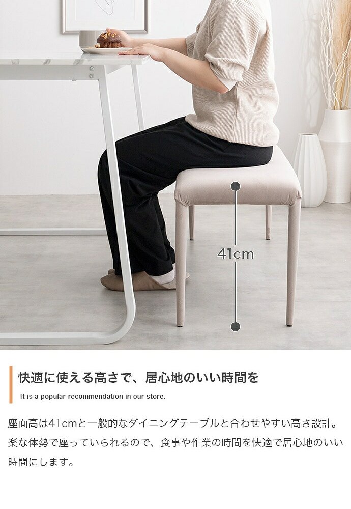 ダイニングベンチ チェア イス シート 長椅子 チェアー 食卓 リビング 幅110 完成品 いす 腰掛け ベロア 玄関 ウレタン韓国 インテリア 新生活