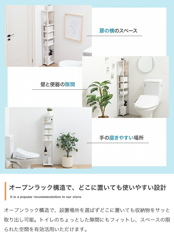 ランドリー収納 隙間収納 完成品 すきま収納 すき間収納 スリム ランドリー収納 サニタリー収納 キッチン収納 20cm ホワイト おしゃれ シンプル 省スペース 洗面所 棚 北欧 収納家具 インテリア 新生活 整理収納 家具類 収納用 収納棚 室内