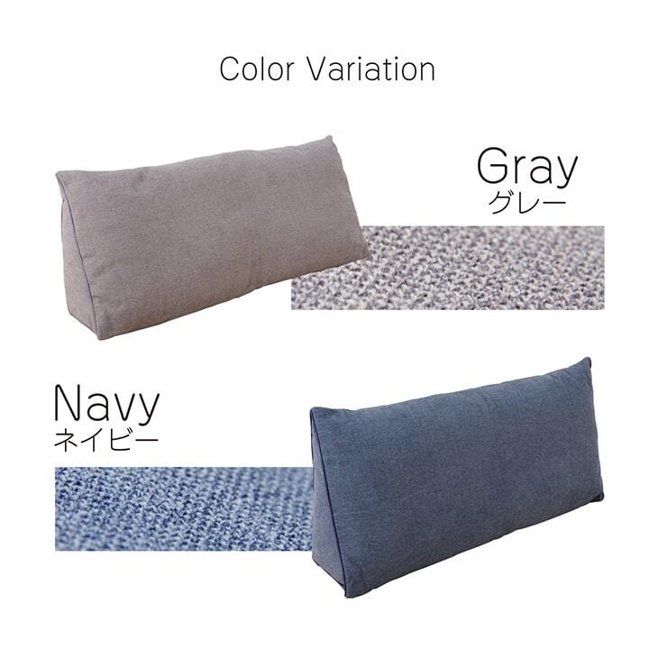 クッション 背もたれ 三角 寄りかかり ソファ フロアクッション 枕 ソファー 背当 スマホ シンプル 国内綿入れ加工 約25×50×45cm 座布団 インテリアクッション くつろぎクッション リビング 敷物 新生活 床用 模様替え 家具 敷物用 室内用