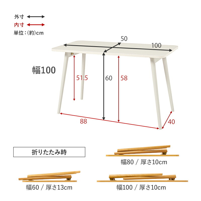 カフェテーブル 折れ脚テーブル テーブル カフェテーブル 作業台 ワーキングスペース 食卓 パソコン作業 折り畳み ワイドサイズ コンパクト 軽量 リビング 天然木 机 家具 インテリア