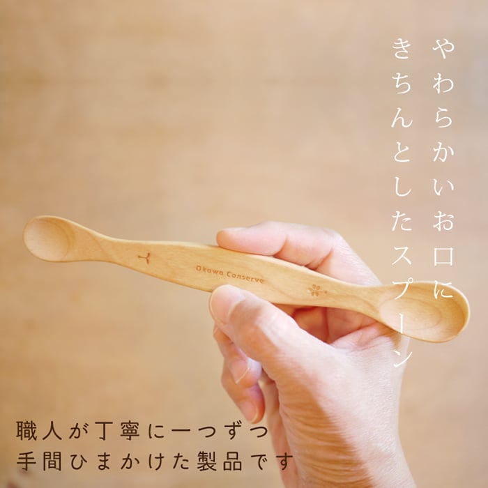 出産祝い 名入れ 食器 離乳食 女の子 1万円 ベビー 木 ベビー食器 日本製 食器セット ギフト 木製 すくいやすい 名前入り ファーストスプーンセット 赤ちゃん 食器 出産祝 女の子 男の子 初期 中期 木の食器 お食い初め 飛鳥工房【送料無料】