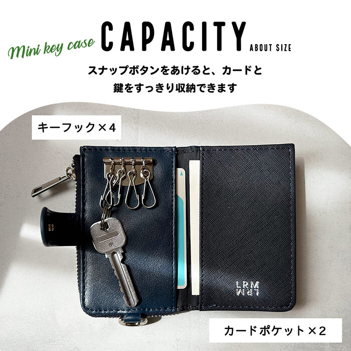 キーケース L.R.M NEO(ネオ) 角シボ合皮キーケース バイカラー ロゴ おしゃれ レディース プレゼント ギフト 贈り物 おすすめ 新作 合皮 女子高校生 女子中学生 社会人 普段遣い クリスマス 誕生日 鍵 フック キーカバー カード カードケース ポケット 小さめ 小さい