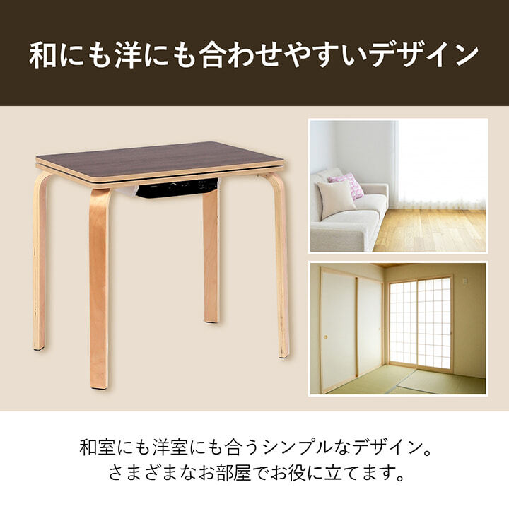パーソナルこたつセット こたつ台 こたつ布団 ハイタイプ ロータイプ 一人用 オールシーズン こたつ 約70×50cm 一人用こたつ 一人用テーブル 一人暮らし 一人暮らし こたつ台とこたつ布団 こたつ用品 冬用 あったか リビング 和室 冬物 コタツ