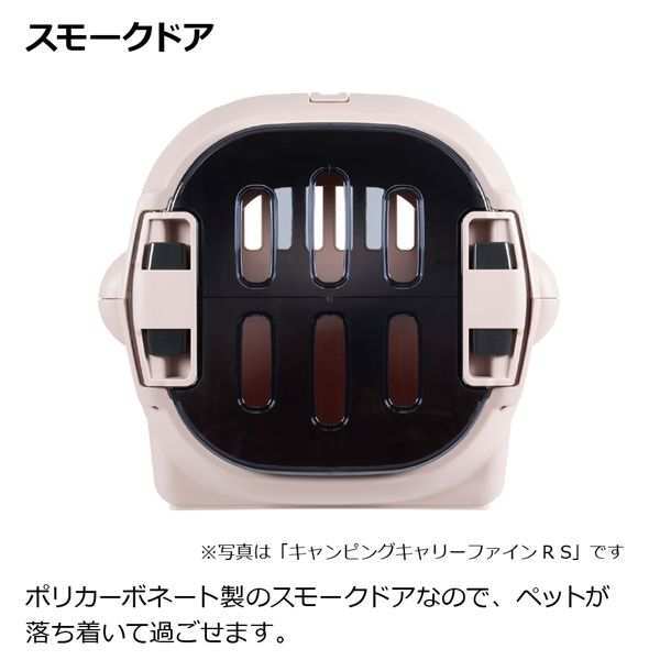 リッチェル キャンピングキャリー ファインR M アイボリー ペットキャリー ハード 犬 猫 キャリーケース クレート ペットハウス 車載 シートベルト固定 移動 避難 日本製
