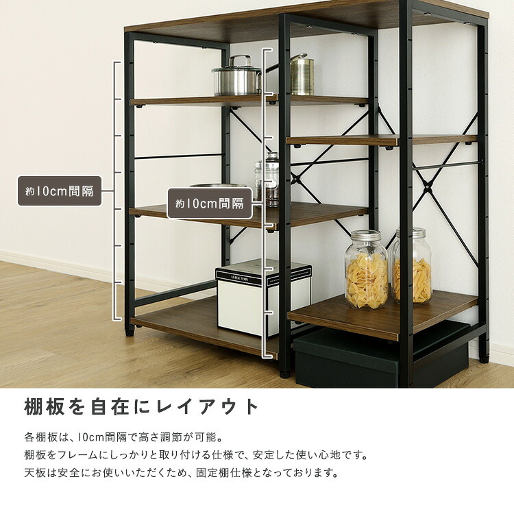 レンジ台 キッチン収納 ヴィンテージ調 調節可能棚付き カウンター：