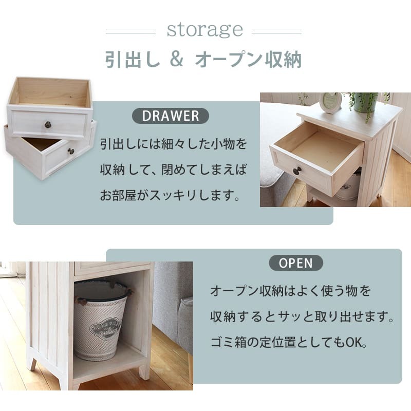 チェスト 幅35cm 収納 スリム 引き出し付き アンティーク調 北欧 サイドテーブル 机横 アンティークホワイト 木製 デスクサイド サイドキャビネット 収納棚 収納家具 ナイトテーブル サイドチェスト 高級感 ベットサイドテーブル 新生活
