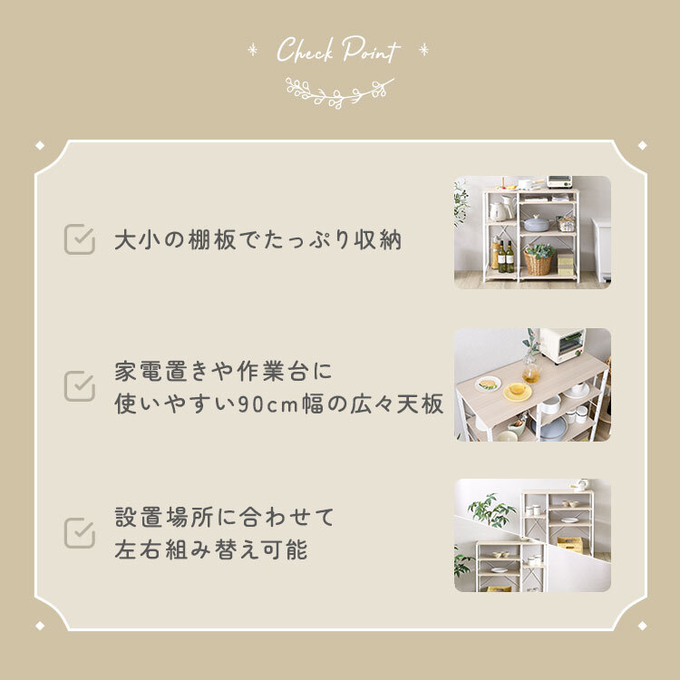 レンジ台 キッチン収納 さわやかな 調節可能棚付き カウンター 新生活