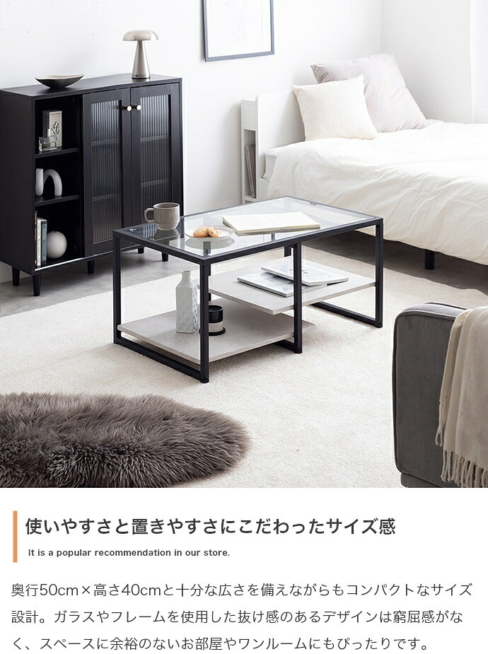 センターテーブル 幅80cm ガラス天板 ローテーブル リビングテーブル ノーイ 大理石調 ストーン柄 棚付き 収納 強化ガラス アイアン脚 モダン おしゃれ 北欧 一人暮らし ワンルーム ホワイト グレー 省スペース ローデスク 来客用 新生活 カフェ
