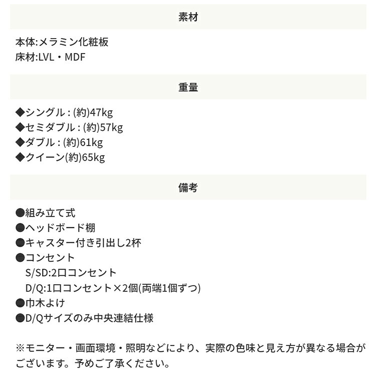 ベッド 寝具 マットレスセット 棚付き 引き出し収納 2層式マットレス ポケットコイル 圧縮ロール梱包 フレーム ポケットコイルマットレスセットベット マットレス付き 敷布団 2層式 分割可能 宮棚 コンセント 収納 大型 クイーン