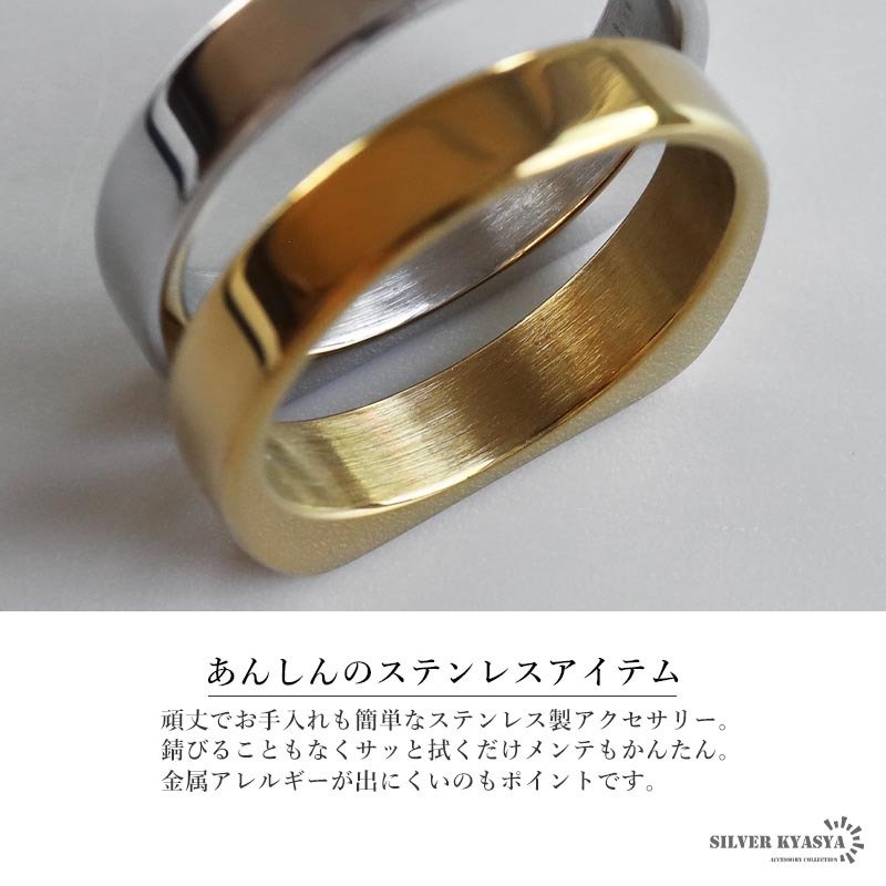 ステンレス コスパ最高 細身 印台リング シンプルリング シグネットリング ゴールド シルバー 指輪 メタル 細め スタンプ スクエア ピンキー 人気 プチプラ レディース 女性 金属アレルギー対応