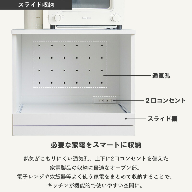 レンジ台 キッチン収納 キッチンワゴン IW-330 幅54cm キャスター付き スライド棚 キッチンラック レンジラック 大型レンジ対応 引き出し コンセント付き 白 ホワイト 新生活