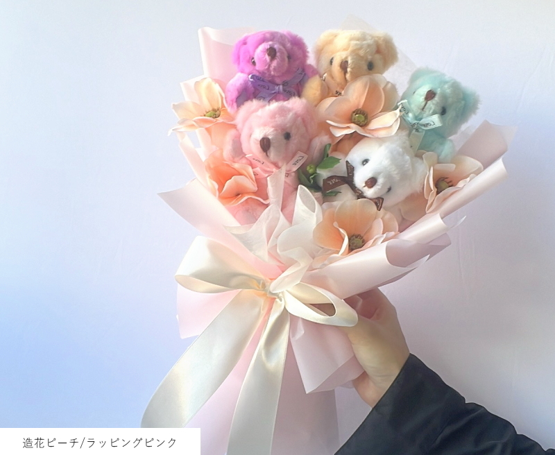 ぬいぐるみブーケ 【 くま束 】 かわいい花束 ランキング1位 発表会 誕生日 生誕祭 イベント 差し入れ 出産祝い 周年祝い 結婚式 結婚祝い 卒業祝い 卒園祝い 入学祝い 入園祝い 開店祝い くま ぬいぐるみ テディベア 花束 くま好き プレゼント