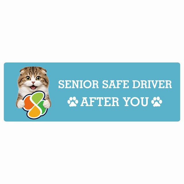 カーサイン 高齢者マーク SENIOR SAFE DRIVER ハイランドフォールド ステッカー シール 長方形 15x5cm 肉球 日本製 車