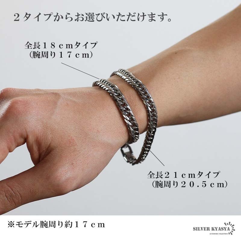 ステンレス ダブル喜平ブレスレット チェーンブレスレット メンズブレスレット 6面カット 幅8mm 18cm 21cm 中折れ式 定番 人気 存在感 男性 金属アレルギー対応