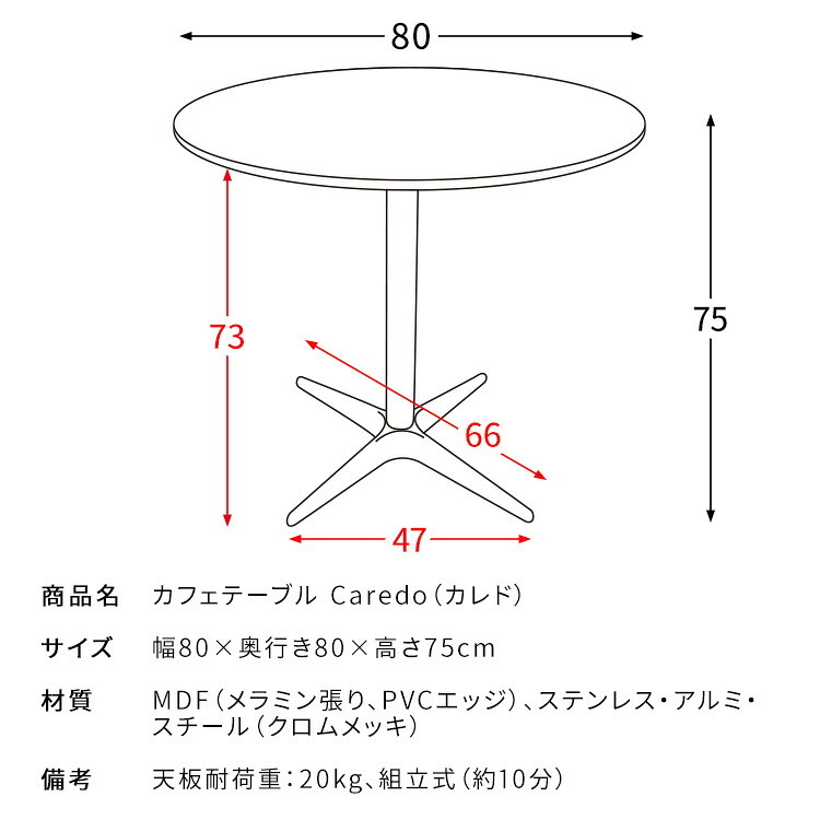 カフェテーブル Caredo（カレド）ダイニングテーブル 2人掛けテーブル 二人 ダイニング テーブル デスク 作業台 木製テーブル 食卓 円形 ラウンドテーブル韓国インテリア 韓国っぽ家具 シルバー 宮武製作所 新生活