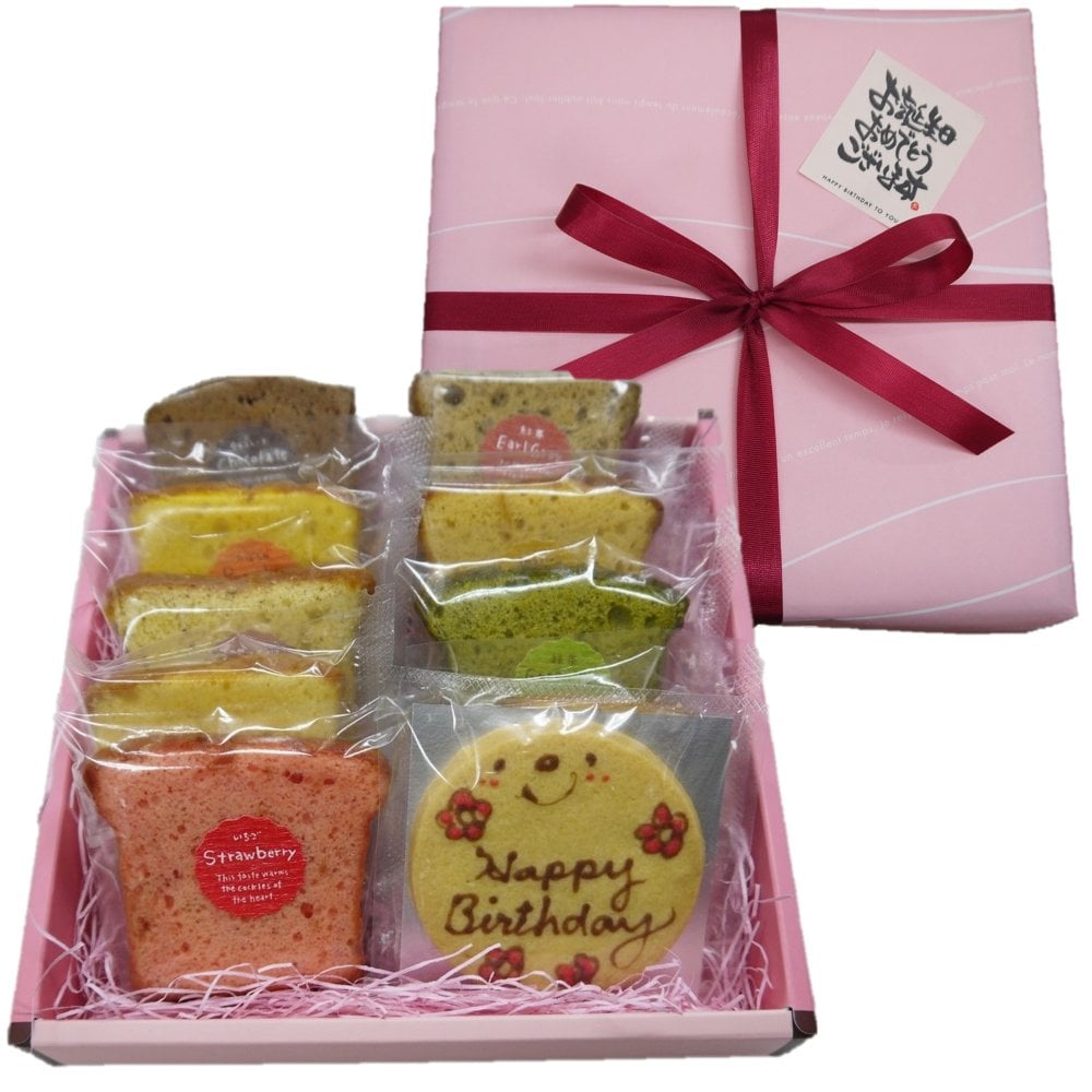 お誕生日の贈り物に！バースデーギフト/おたんじょうびおめでとうクッキー入り焼き菓子ギフト/10点入り [birthg10-1700]