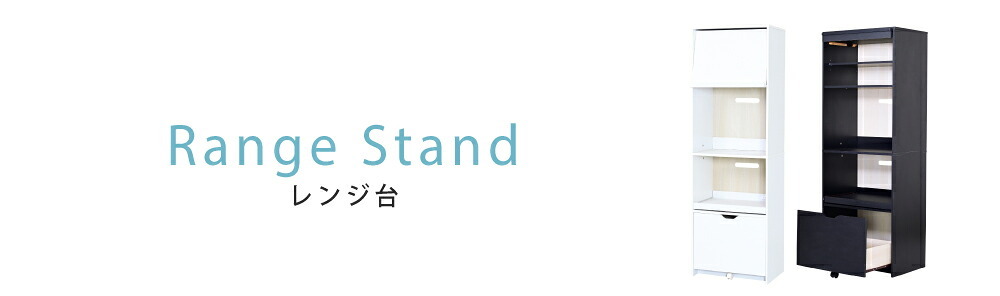 レンジ台 キッチン収納 カウンターワゴン 幅60 キャスター付き スライドトレー コンセント付き フラップ扉 カウンター ロータイプ 炊飯器：