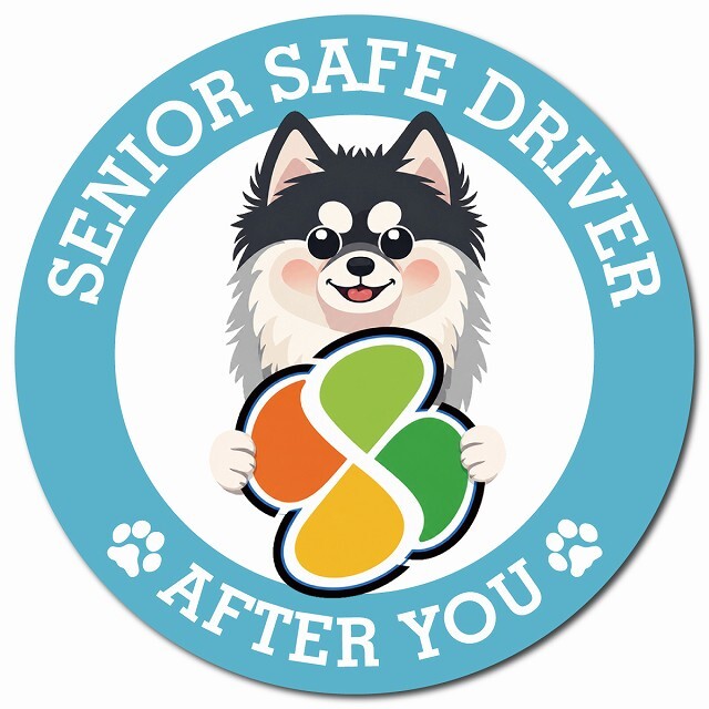 カーサイン 高齢者マーク SENIOR SAFE DRIVER ポンスキー マグネット 強力 直径13cm 肉球 日本製 車 ステッカー