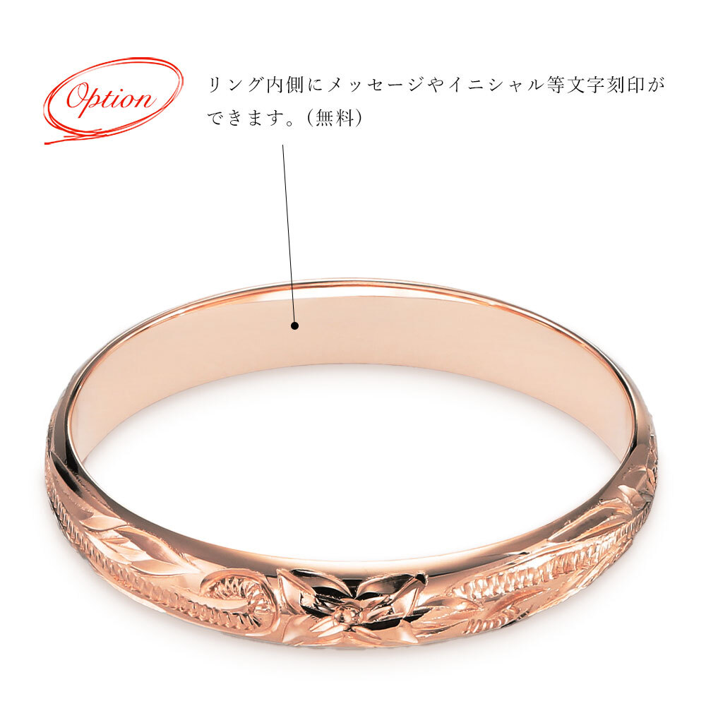 ハワイアンジュエリー リング ゴールド 刻印 無料 1号～15号 幅約3mm 14K K14ピンクゴールド ギフト対応可 指輪 ピンキーリング 小さいサイズ BY THE SEA バイザシー 彼女 妻 女性 レディース 誕生日 プレゼント ハロウィン 【品番：GMR1019】