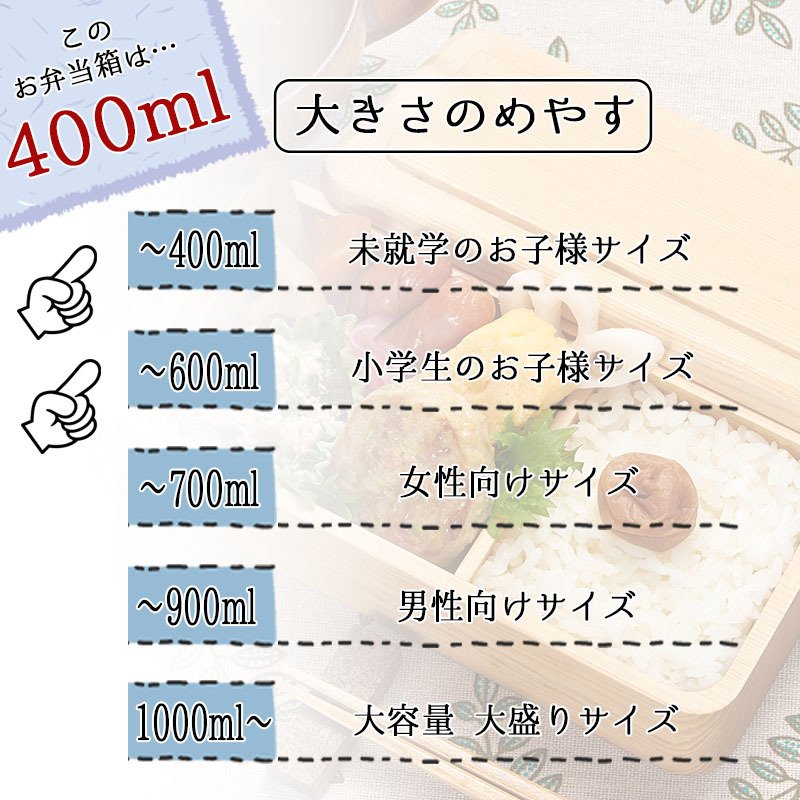 くり抜き弁当箱 弁当箱 お弁当箱 くり抜き 400ml セット 大人 かわいい おしゃれ ゴム 仕切り 1段 遠足 運動会 軽量 女子 スリム 男子 男性 女性 メンズ 大容量 バンド 洗いやすい 丸型 サンドイッチ 大きい 曲げわっぱ弁当箱 丸 深め