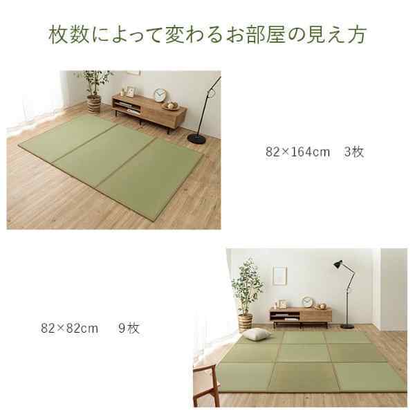 置き畳 半畳 国産 い草 簡単 和室 約82×82cm 9枚組