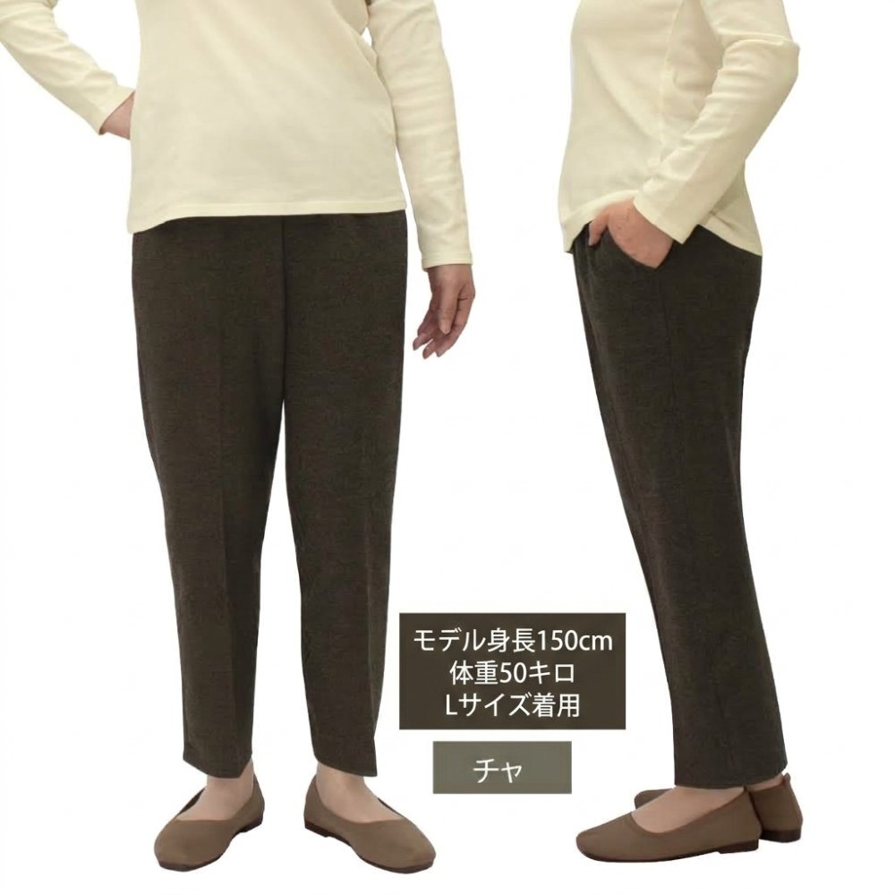 シニアファッション シニア 婦人服 高齢者 服 おばあちゃん プレゼント 両面起毛 70代 80代 冬 裏起毛 パンツ レディース あったか 柔らか ズボン 起毛 日本製 送料無料 人気 あったかパンツ 総ゴム S M L LL 3L 4L 5L 暖か 股下55cm 実用的 【9637】