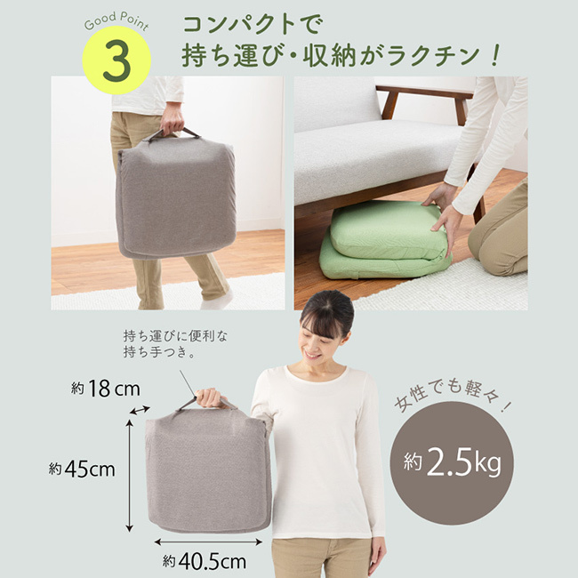 からだスッキリ座椅子 ホグレッシュ[姿勢 サポート 椅子 サポートチェア 座椅子 コンパクト おしゃれ クッション 折りたたみ 軽量 小型 持ち運び 1人 座椅 座卓 座り仕事 姿勢をよく する グッズ]