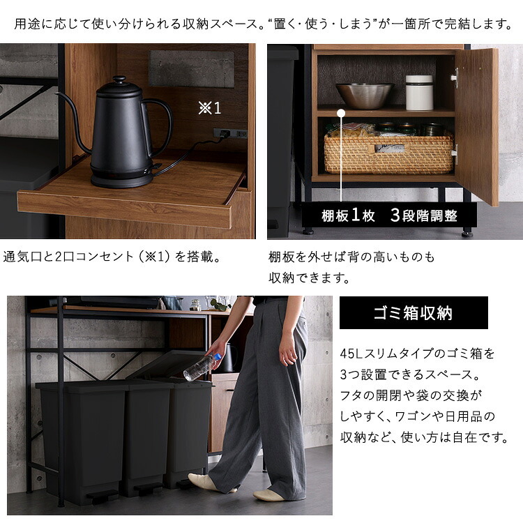 食器棚 ゴミ箱収納付き ヴィンテージ調マグネットゴミ箱上レンジラック ブラックガラス ゴミ箱収納 レンジ台 キッチンラック キッチンボード レンジボード レンジラック 炊飯器ラック モダン キッチン収納 一人暮らし 新生活：