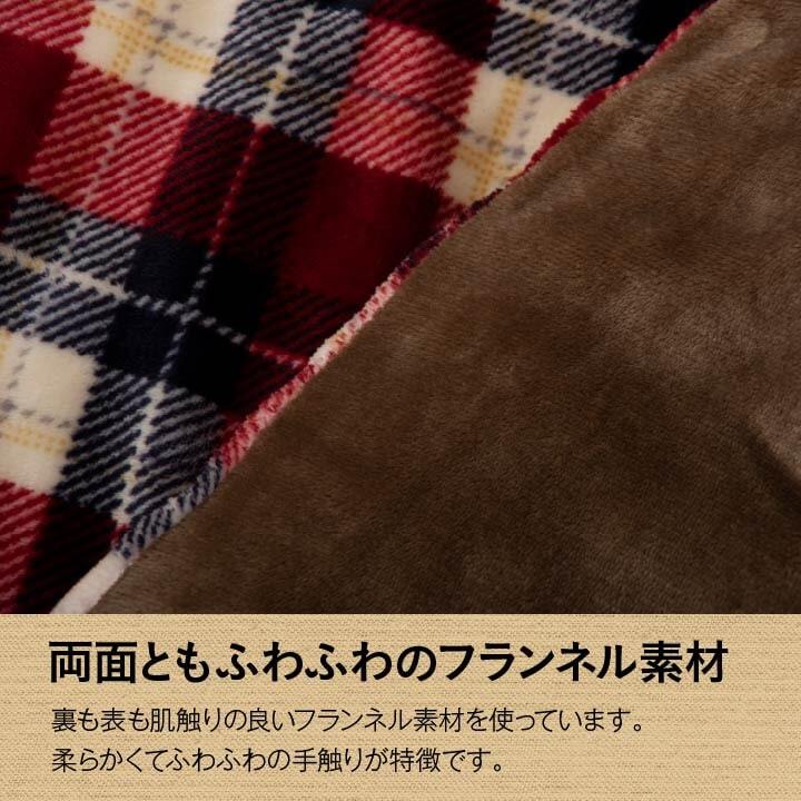 こたつ布団 国産 正方形 撥水 チェック柄 シンプル 軽い ふんわり 柔らかい 約190×190cm ふんわり柔らか 日本製の撥水こたつ布団 ポリエステル 綿 フランネル こたつ掛布団 こたつふとん コタツ掛け布団 コタツ掛布団 こたつ用品 冬用 冬物