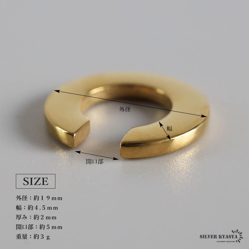 ステンレス サークルイヤーカフ シンプル 大きめ メタルイヤーカフ C字 ゴールド 18KGP 片耳1点 可愛い プチプラ 耳の穴不要 痛くない レディース 女性 金属アレルギー対応フェイクピアス ノンホール イヤリング