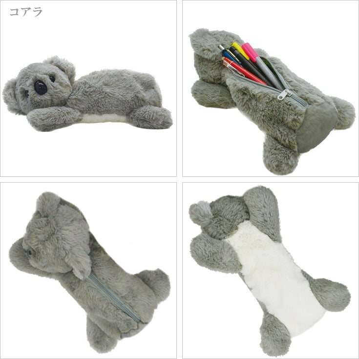  定形外送料無料 陸の生き物 どうぶつペンケース ぬいぐるみペンケース ペンケース ペンポーチ フィギュアポーチ レッサーパンダ ナマケモノ カワウソ ハシビロコウ コアラ 筆箱 ポーチ 小物入れ 動物