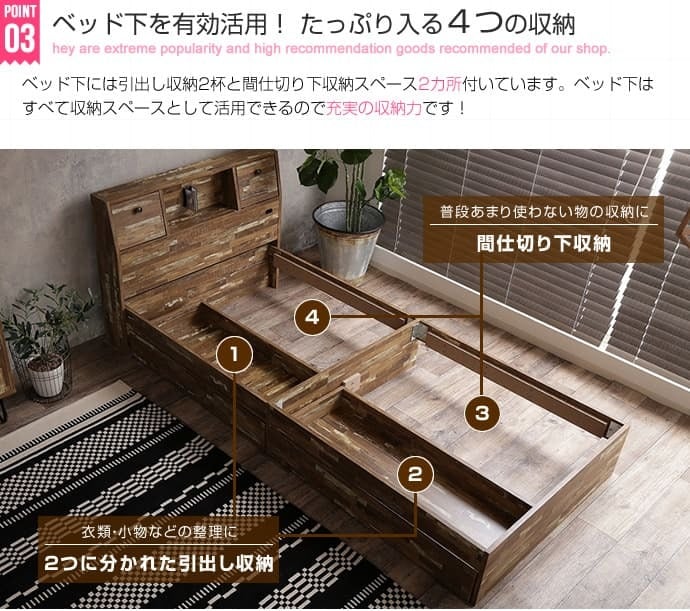 ベッド 寝具 セミダブル 収納 フレームのみ 木製寄木柄 引出し付 大容量 収納付き セミダブルサイズ 棚付き コンセント付き 照明 ライト付き ヴィンテージ風 モダン レトロ 北欧 西海岸 ブルックリン おしゃれ