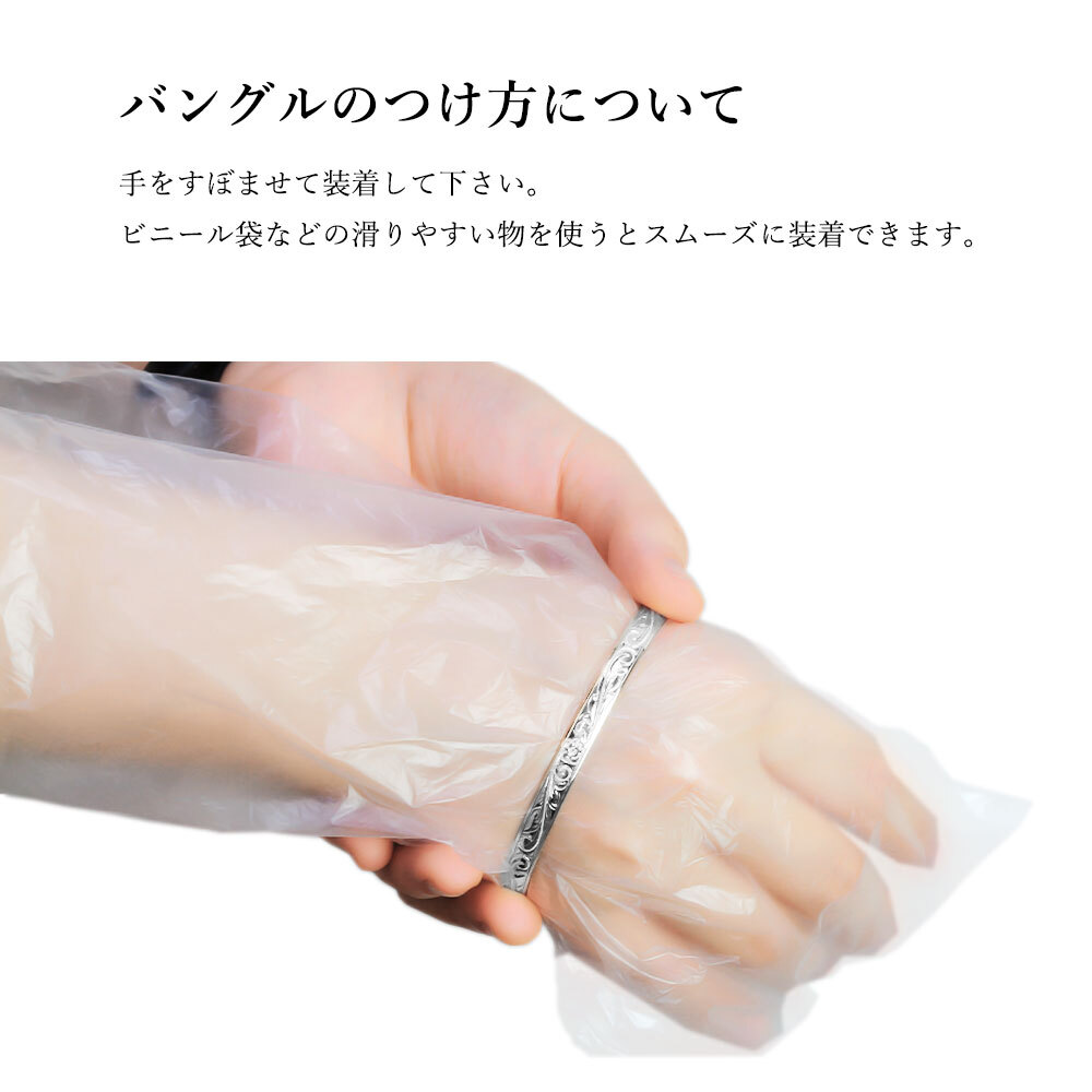 ハワイアンジュエリー バングル ハワイアンジュエリー ブレスレット 幅6mm 刻印 無料 サイズが選べる クローズバングル カットアウト スクロール シルバー925 太め 彼女 妻 女性 レディース 誕生日 プレゼント ハロウィン 【品番：B1040-6】