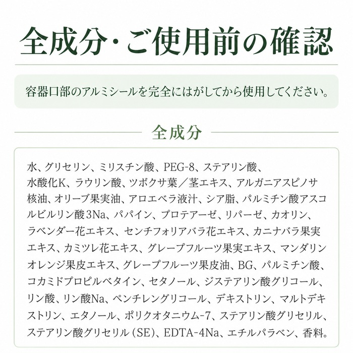 酵素洗顔 CICA配合 150g 洗顔フォーム 洗顔料 ツボクサ くすみケア 角質ケア 角質除去 毛穴ケア 毛穴汚れ 黒ずみ 乾燥肌 敏感肌 うるおい 保湿 ハリ