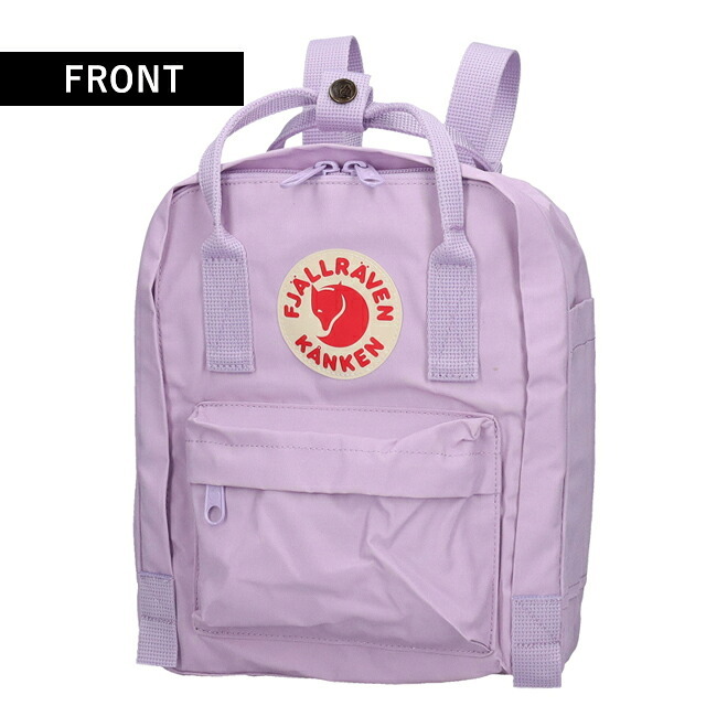 フェールラーベン リュック メンズ レディース ブランド FJALLRAVEN カンケン ミニ ビジネスバッグ バックパック スクールバッグ  2WAY F23561