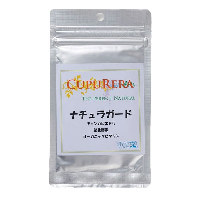 クプレラ CUPURERA ナチュラガード 国産 犬猫用サプリメント S 25g