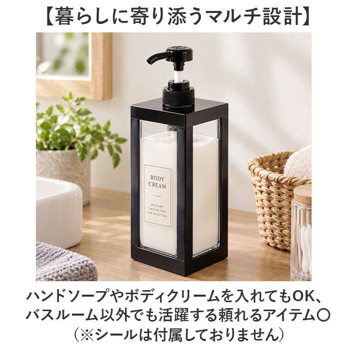 シャンプー ディスペンサー 容器 通販 1000ml ソープボトル 詰め替えボトル 大容量 詰め替え容器 ボディソープ コンディショナー バス用品 バスグッズ 詰替ボトル シンプルデザイン プラスチック スクエアボトル 広口タイプ 詰替え