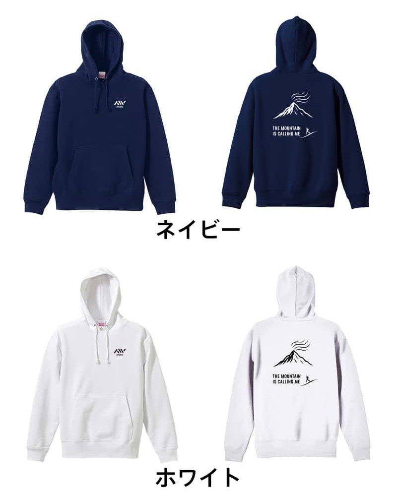 トレイルランニング パーカー プルオーバー メンズ レディース ジュニア 練習着 裏パイル おもしろ 名入れ スウェット おしゃれ キッズ 大きいサイズ 文字入れ無料 「山が俺を呼んでいる」 アートワークスコウベ 【送料無料】