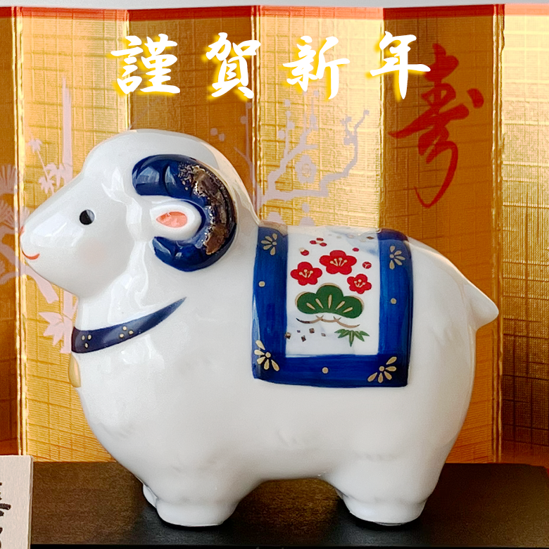 干支 置物 薬師窯 染錦招福未 (大) 75 干支の置物 羊 未 未年 陶器 ひつじ ヒツジ 2027年  干支置物 薬師 窯 の 置物 飾り 2027 迎春 正月 縁起 粗品 景品 伝統工芸・陶器の和遊感