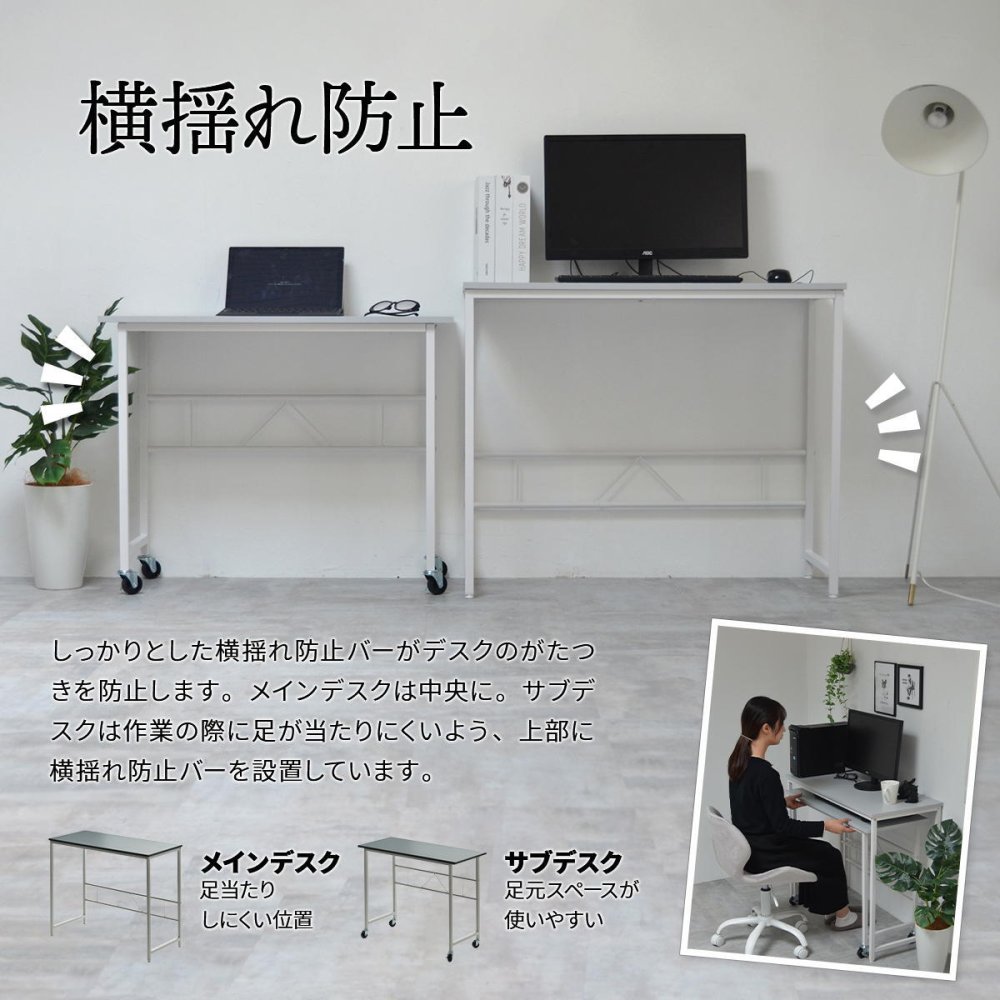 Noko ネストデスク NKDK0260 PCデスク 新生活