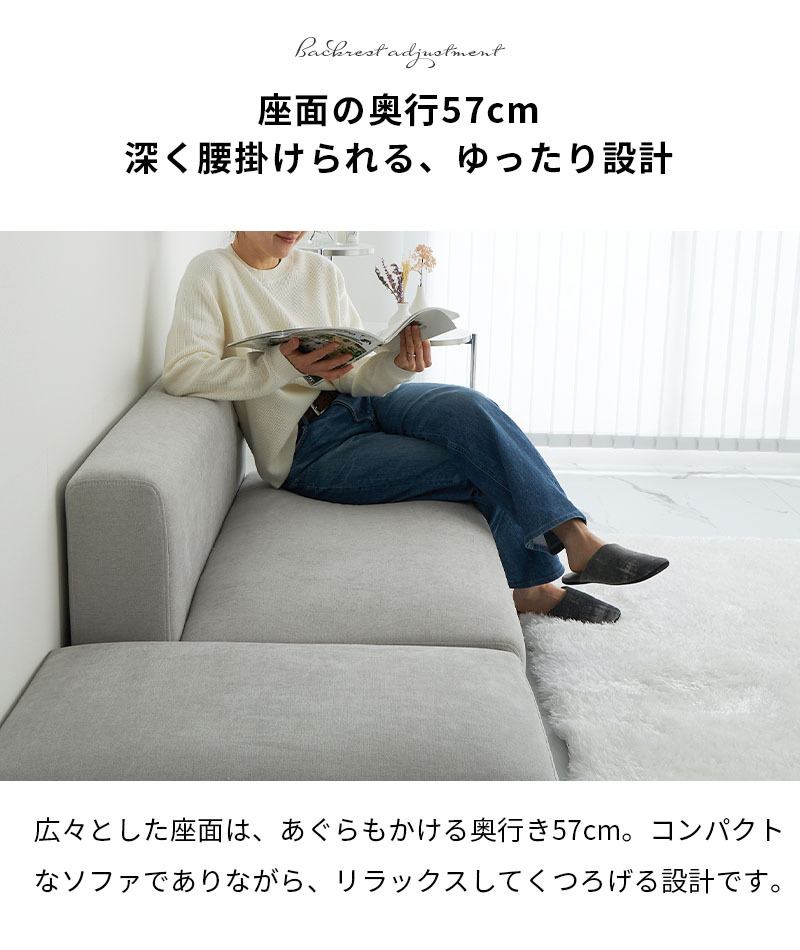 ソファー 2人掛け オットマン付き クッション付き ソファ 二人掛け カウチソファ コーナーソファ ローソファー 2P アームレス 肘なし コンパクト 一人暮らし ワンルーム はっ水 撥水 傷に強い 北欧 韓国インテリア おしゃれ 布製 コジー モノア